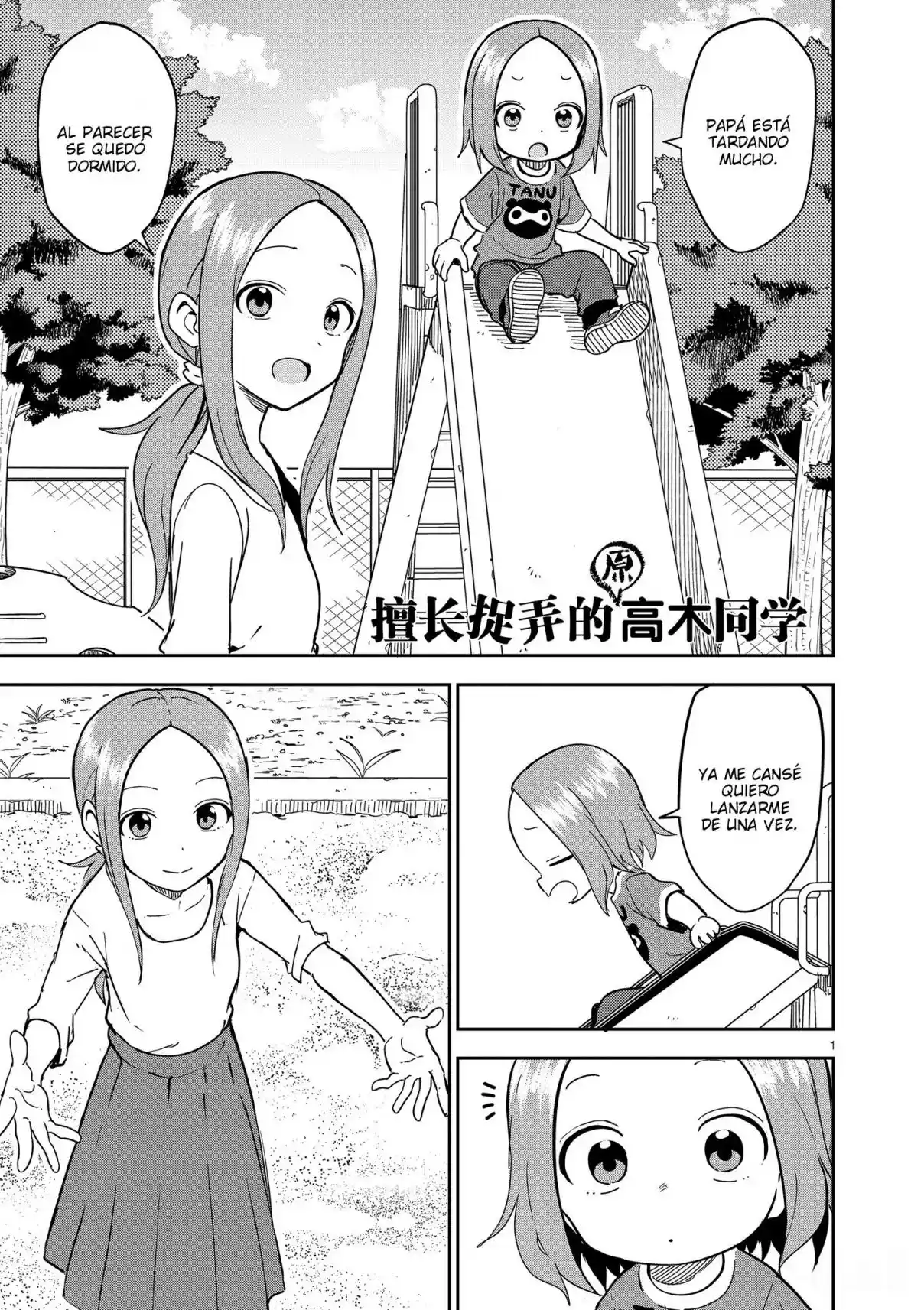 Karakai Jouzu No (Moto) Takagi-san - Capítulo 231 - Página 1 - LectorTMOo