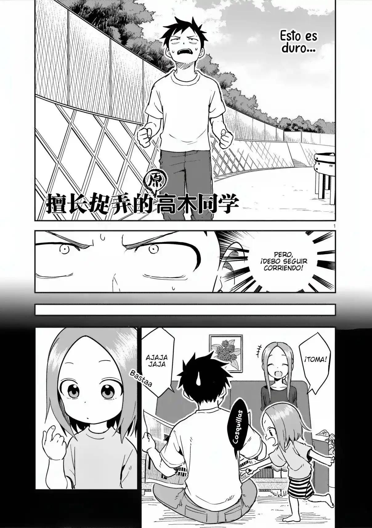 Karakai Jouzu No (Moto) Takagi-san - Capítulo 237 - Página 2 - LectorTMOo