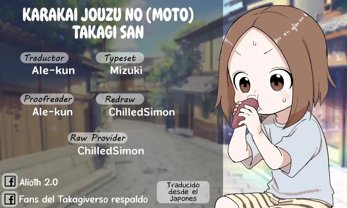 Karakai Jouzu No (Moto) Takagi-san - Capítulo 247 - Página 1 - LectorTMOo