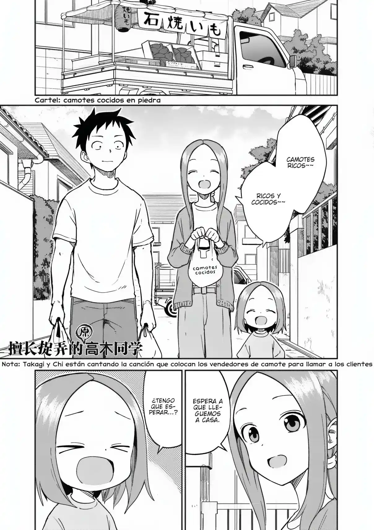 Karakai Jouzu No (Moto) Takagi-san - Capítulo 247 - Página 2 - LectorTMOo