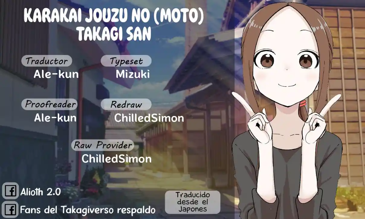 Karakai Jouzu No (Moto) Takagi-san - Capítulo 252 - Página 1 - LectorTMOo