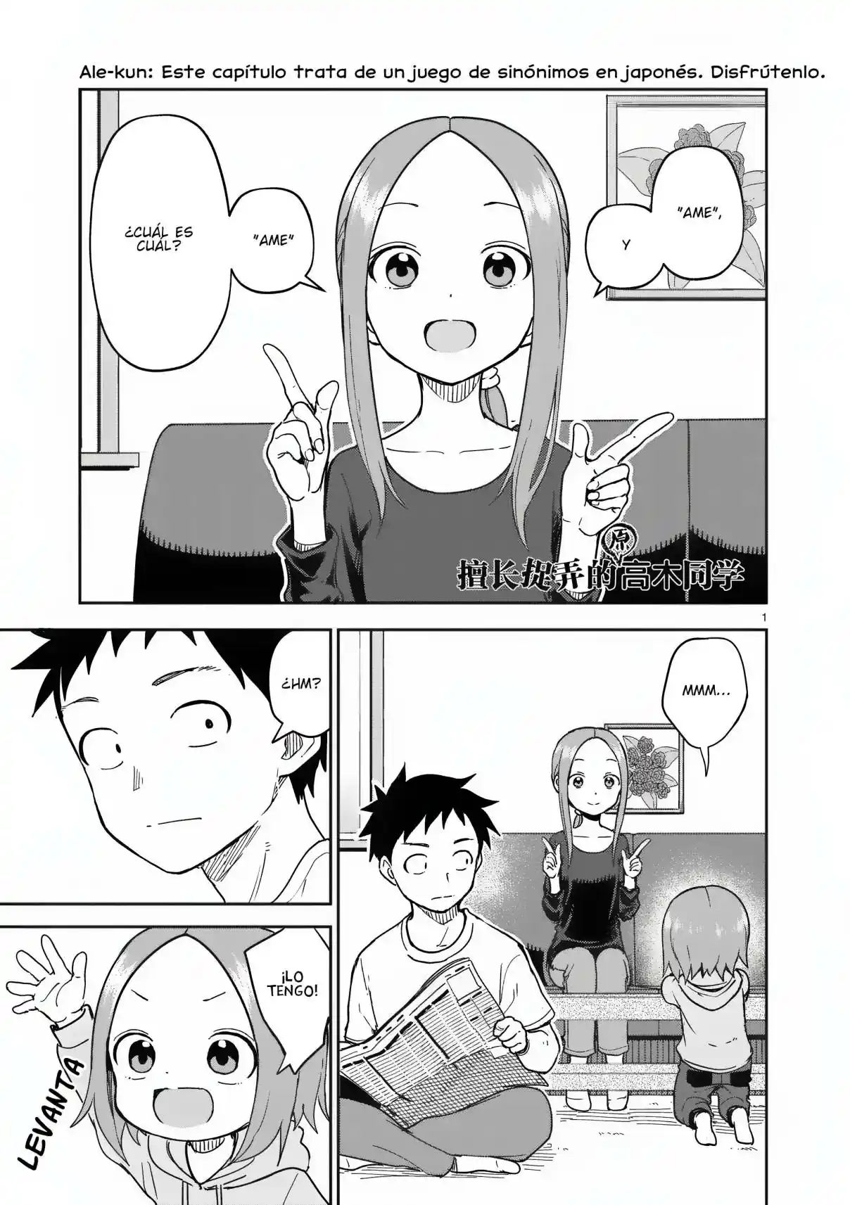 Karakai Jouzu No (Moto) Takagi-san - Capítulo 252 - Página 2 - LectorTMOo