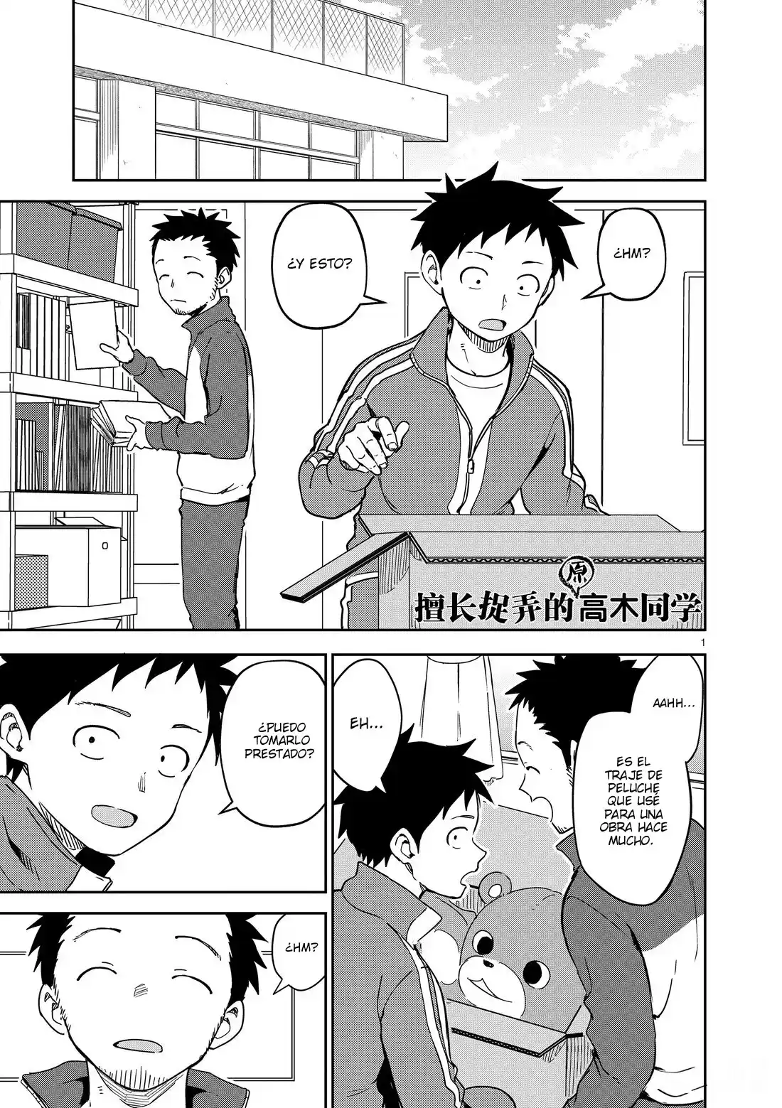 Karakai Jouzu No (Moto) Takagi-san - Capítulo 257 - Página 2 - LectorTMOo