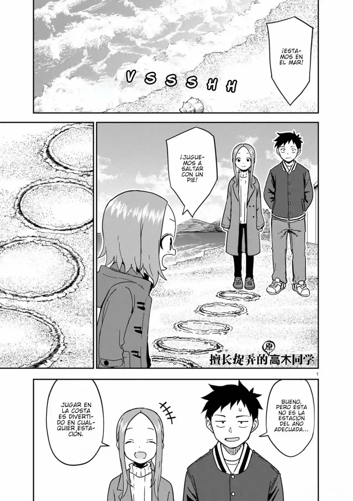 Karakai Jouzu No (Moto) Takagi-san - Capítulo 259 - Página 2 - LectorTMOo