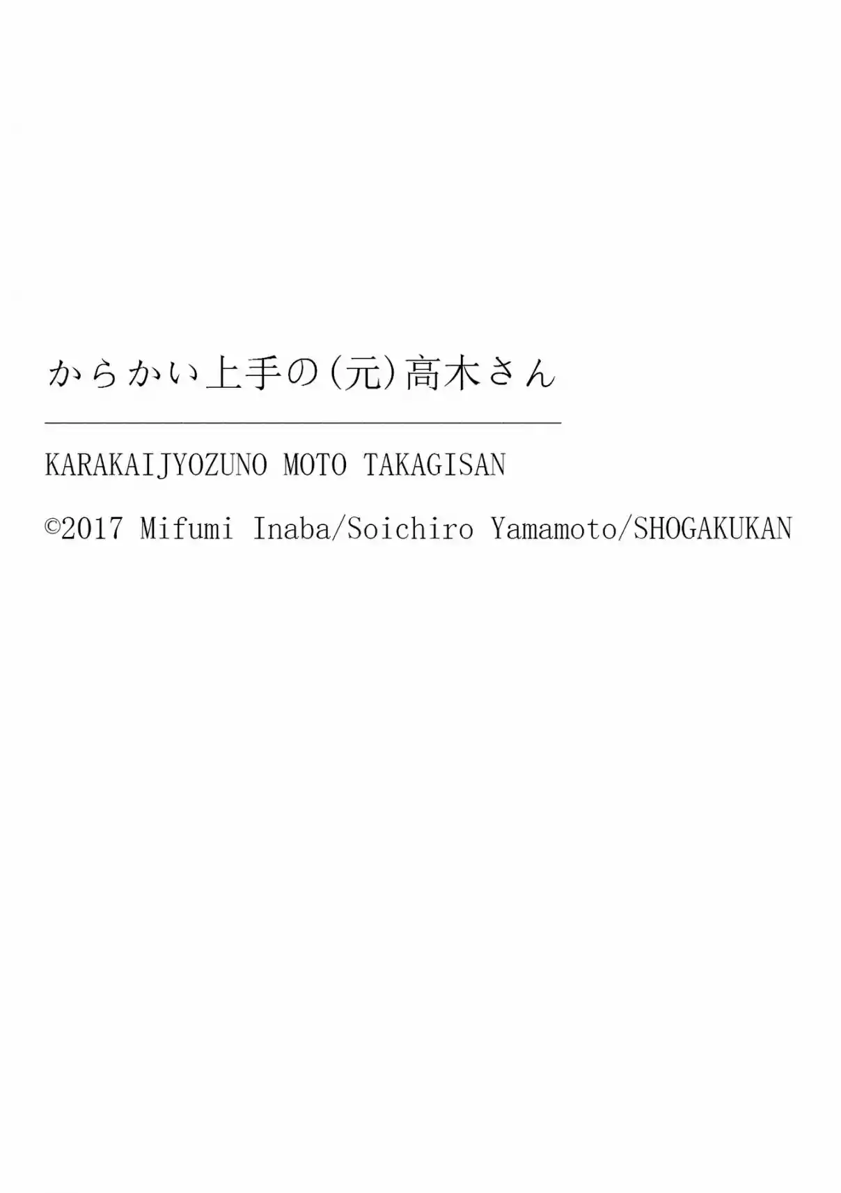 Karakai Jouzu No (Moto) Takagi-san - Capítulo 260 - Página 9 - LectorTMOo