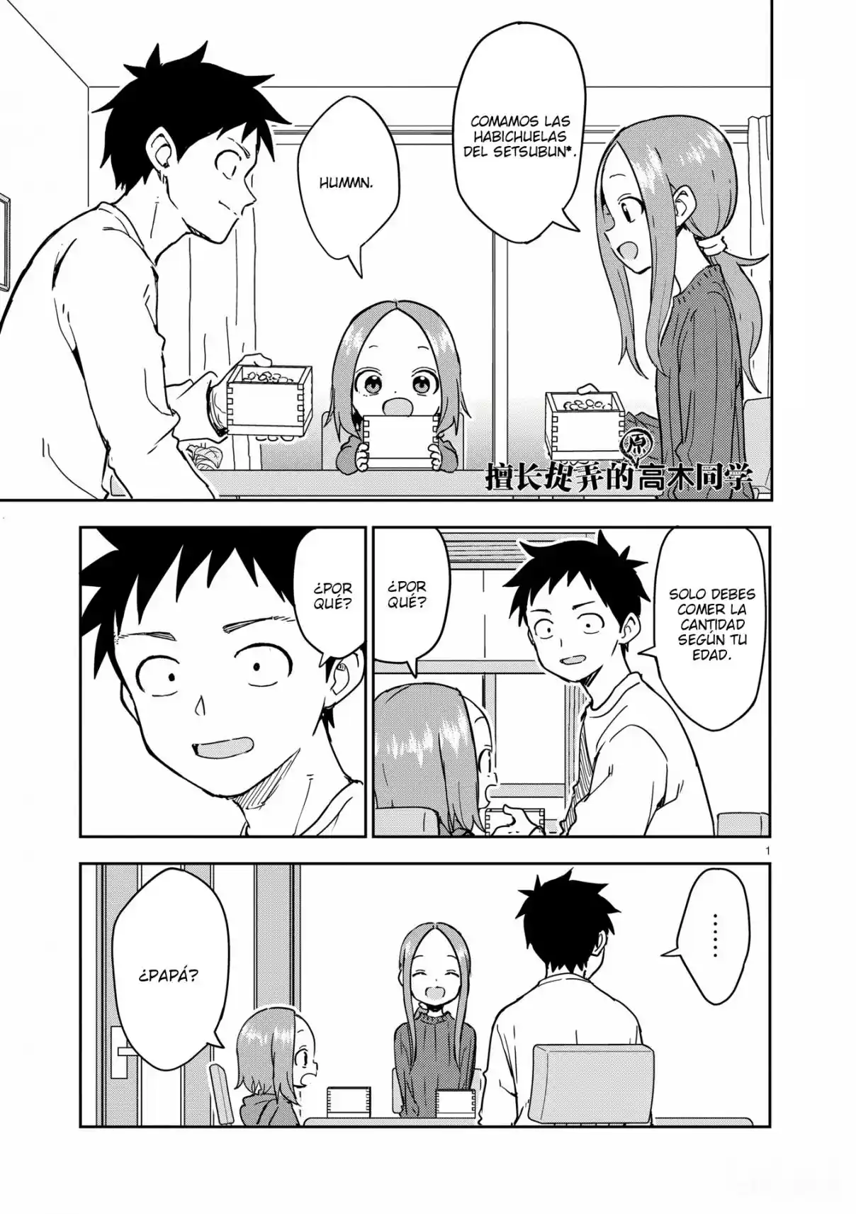 Karakai Jouzu No (Moto) Takagi-san - Capítulo 264 - Página 2 - LectorTMOo