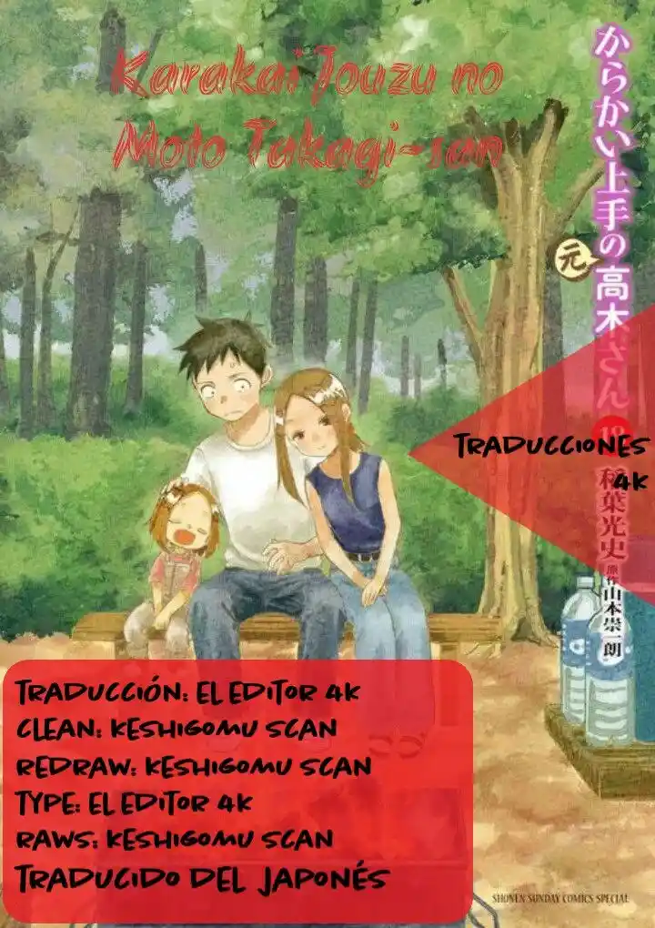 Karakai Jouzu No (Moto) Takagi-san - Capítulo 279 - Página 1 - LectorTMOo