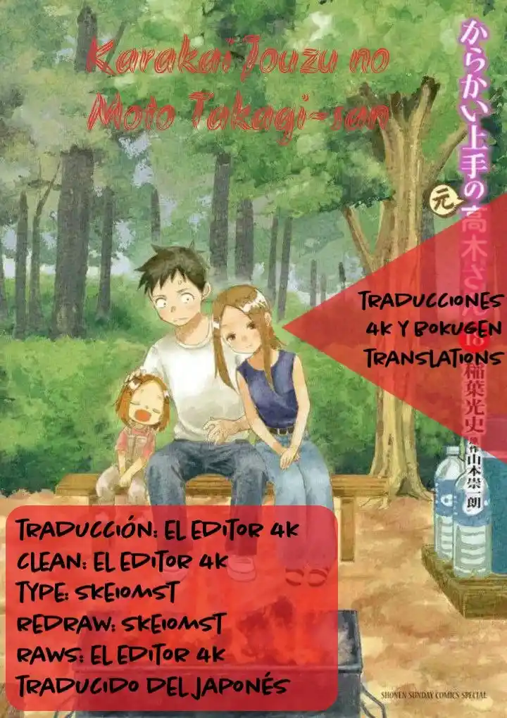 Karakai Jouzu No (Moto) Takagi-san - Capítulo 285 - Página 1 - LectorTMOo