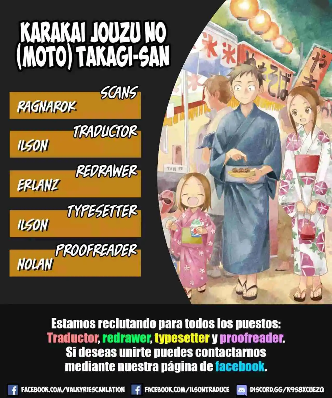 Karakai Jouzu No (Moto) Takagi-san - Capítulo 306.50 - Página 1 - LectorTMOo