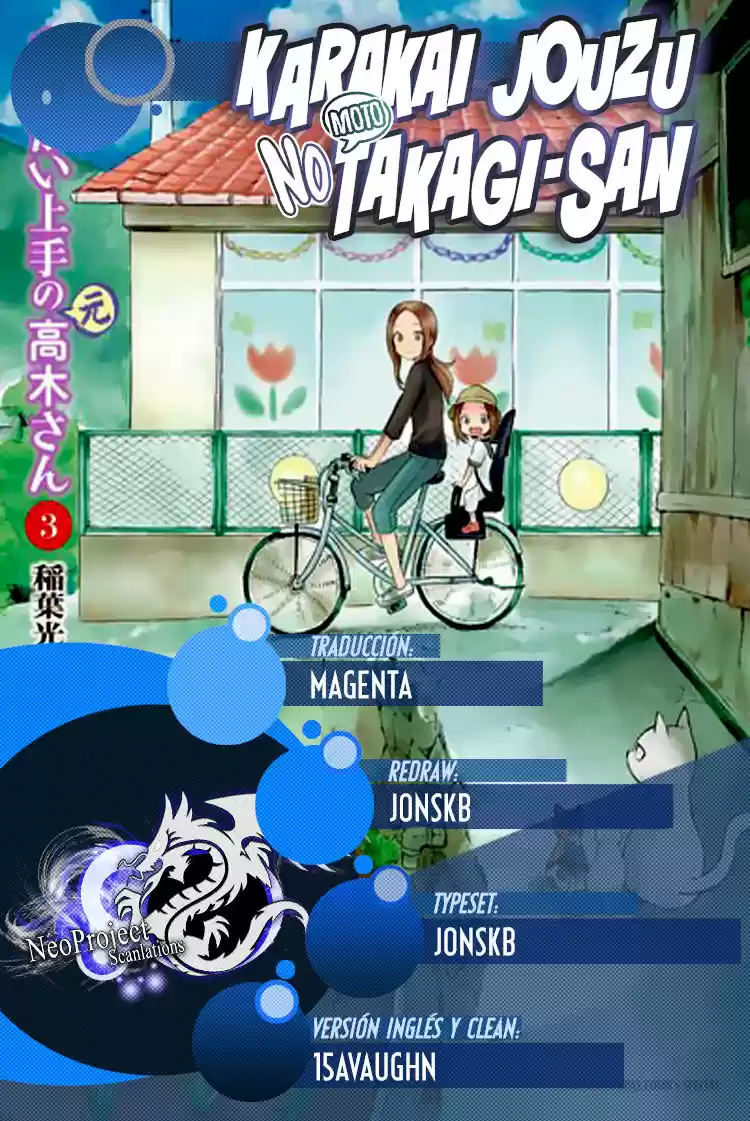 Karakai Jouzu No (Moto) Takagi-san - Capítulo 47 - Página 1 - LectorTMOo