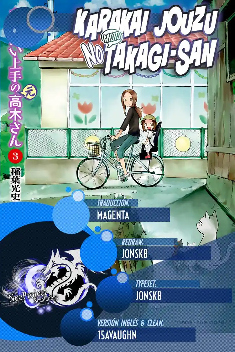 Karakai Jouzu No (Moto) Takagi-san - Capítulo 48.6 - Página 1 - LectorTMOo