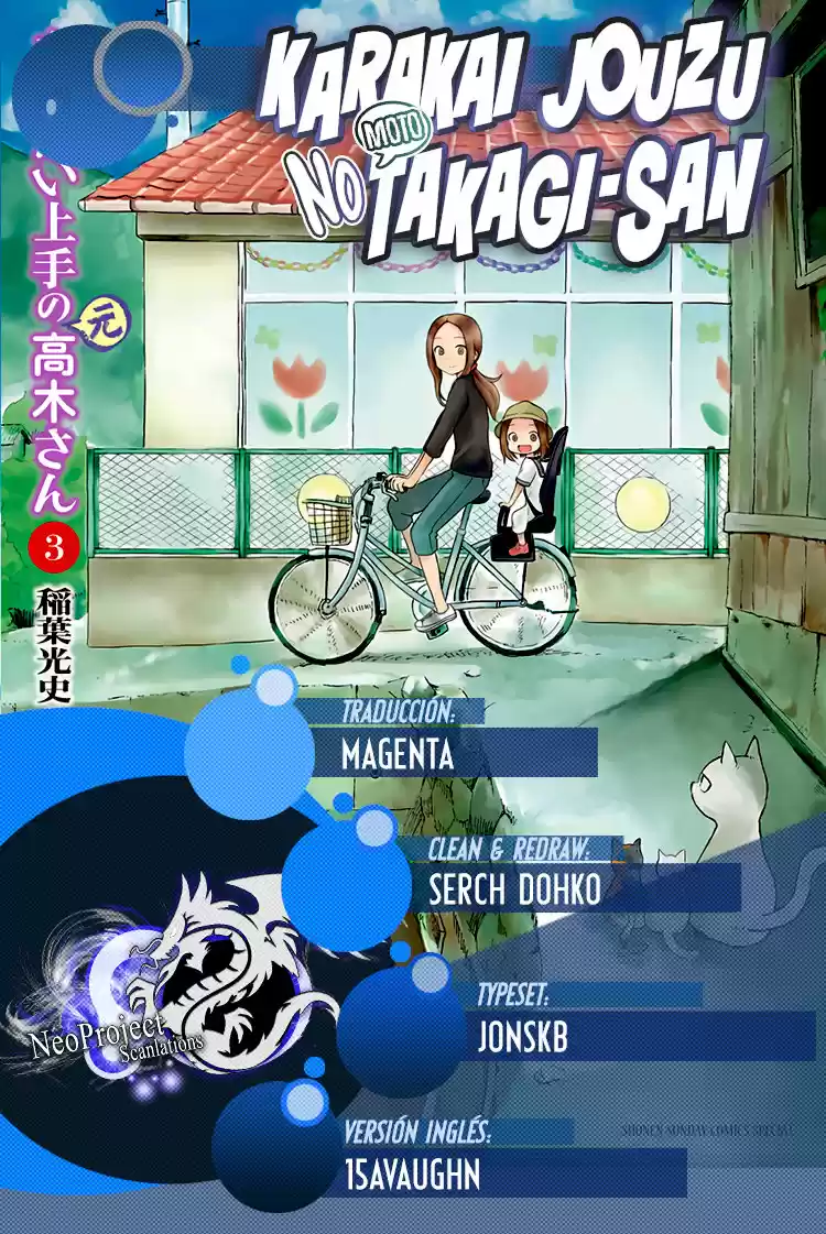 Karakai Jouzu No (Moto) Takagi-san - Capítulo 48.75 - Página 1 - LectorTMOo