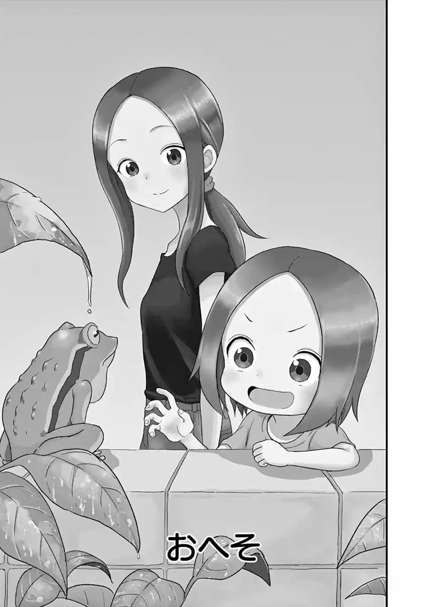 Karakai Jouzu No (Moto) Takagi-san - Capítulo 51.25 - Página 5 - LectorTMOo