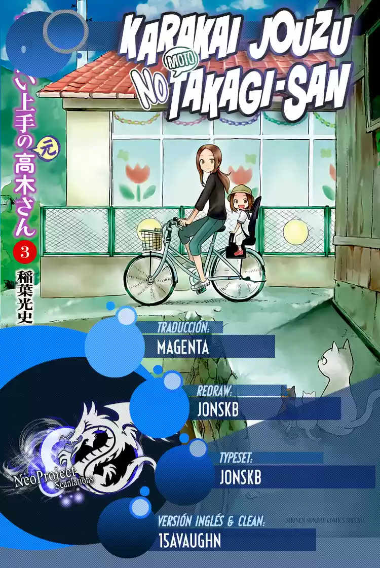 Karakai Jouzu No (Moto) Takagi-san - Capítulo 52 - Página 1 - LectorTMOo