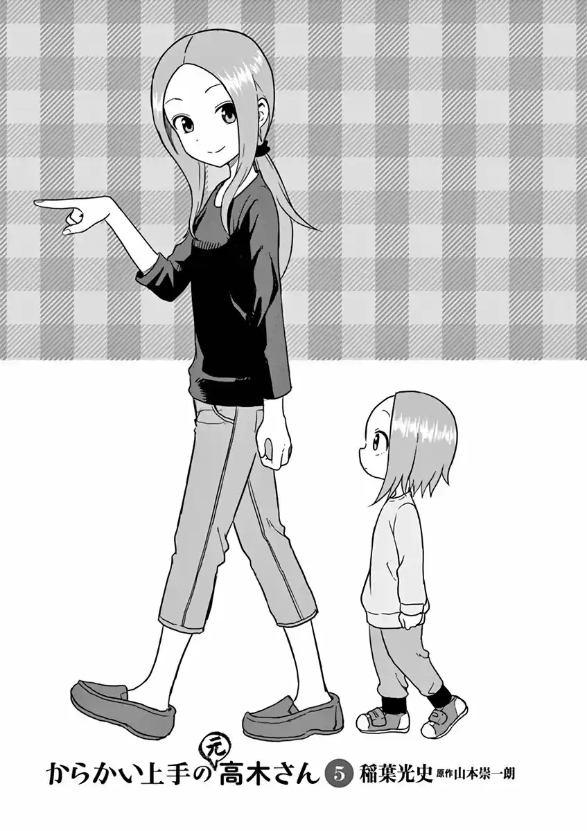 Karakai Jouzu No (Moto) Takagi-san - Capítulo 67.25 - Página 2 - LectorTMOo