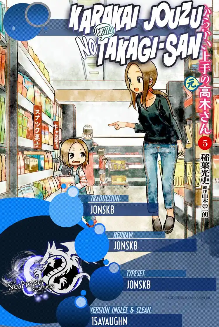 Karakai Jouzu No (Moto) Takagi-san - Capítulo 67.6 - Página 1 - LectorTMOo