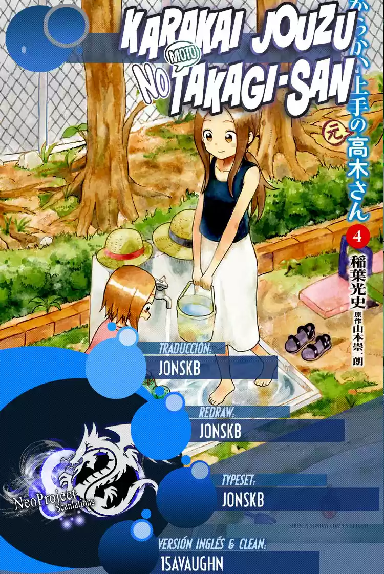 Karakai Jouzu No (Moto) Takagi-san - Capítulo 74 - Página 1 - LectorTMOo