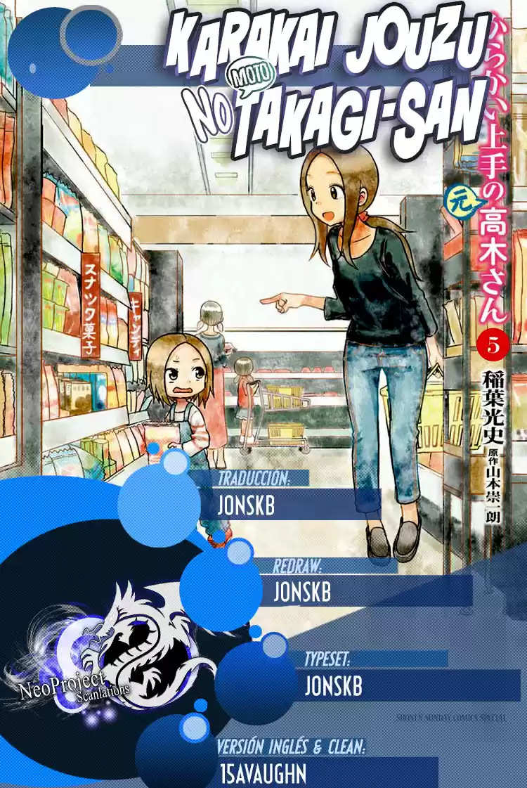 Karakai Jouzu No (Moto) Takagi-san - Capítulo 75 - Página 1 - LectorTMOo