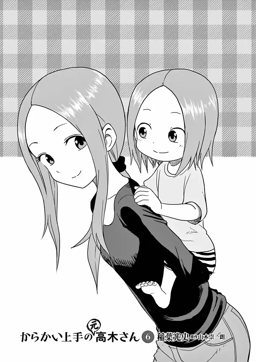 Karakai Jouzu No (Moto) Takagi-san - Capítulo 80.25 - Página 2 - LectorTMOo