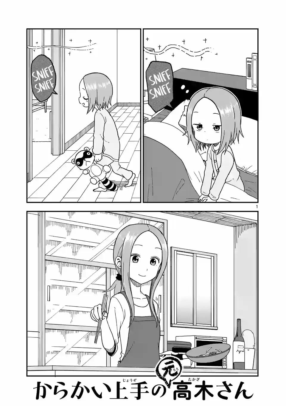 Karakai Jouzu No (Moto) Takagi-san - Capítulo 88 - Página 2 - LectorTMOo