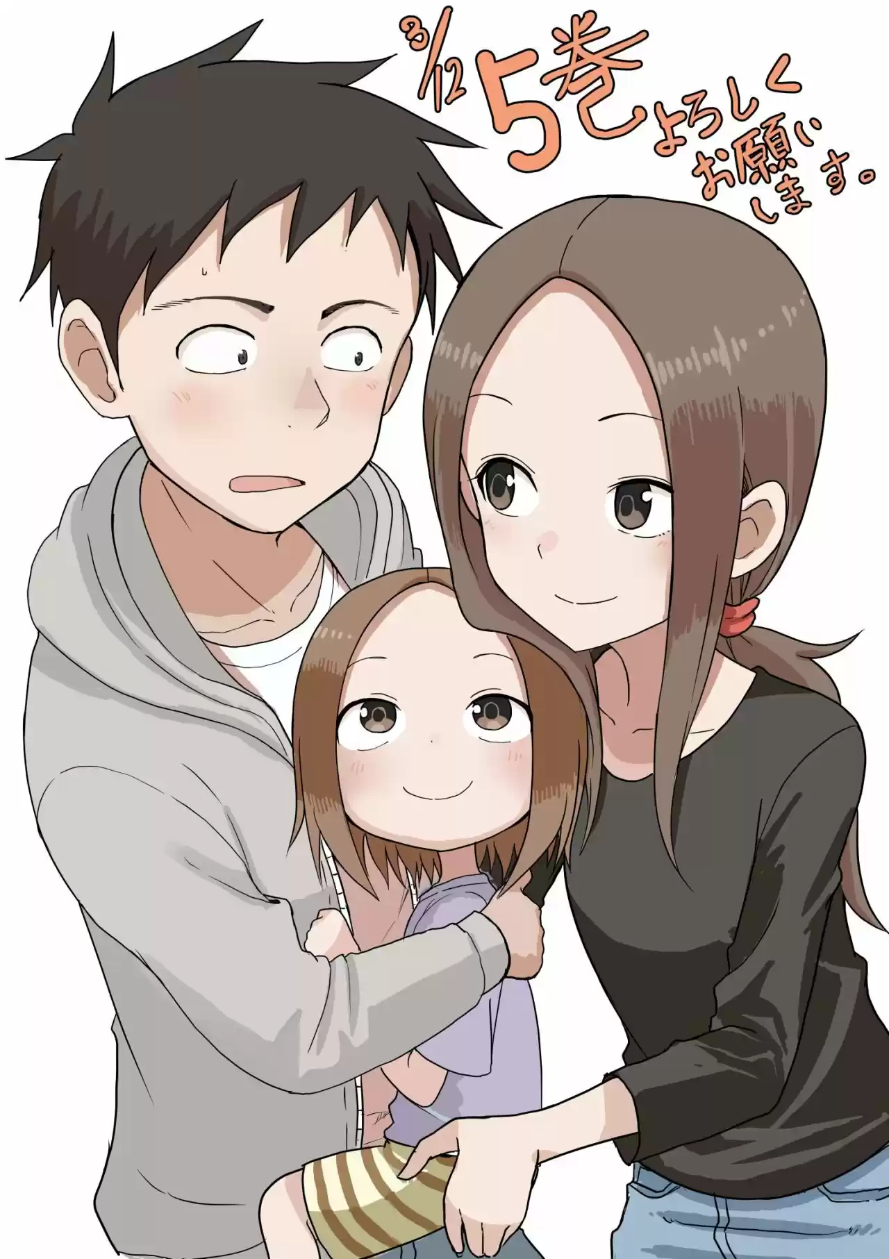 Karakai Jouzu No (Moto) Takagi-san - Capítulo 89 - Página 12 - LectorTMOo
