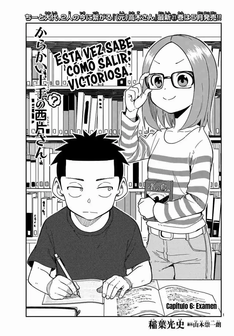 Karakai Jouzu (?) No Nishikata-san - Capítulo 6 - Página 3 - LectorTMOo