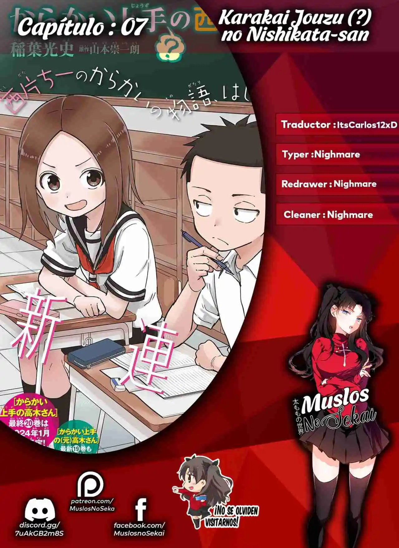 Karakai Jouzu (?) No Nishikata-san - Capítulo 7 - Página 1 - LectorTMOo