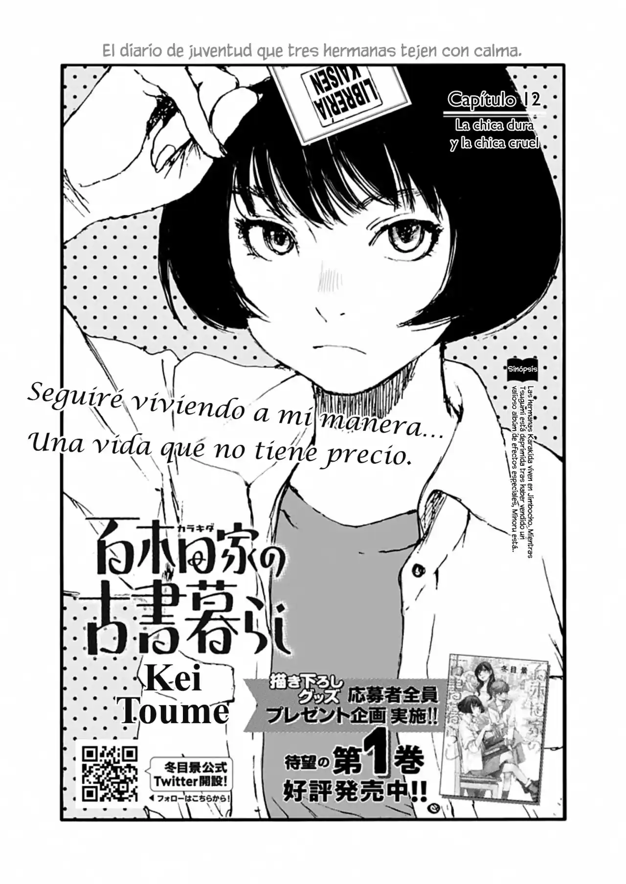 Karakida-ke No Kosho Gurashii - Capítulo 12 - Página 1 - LectorTMOo