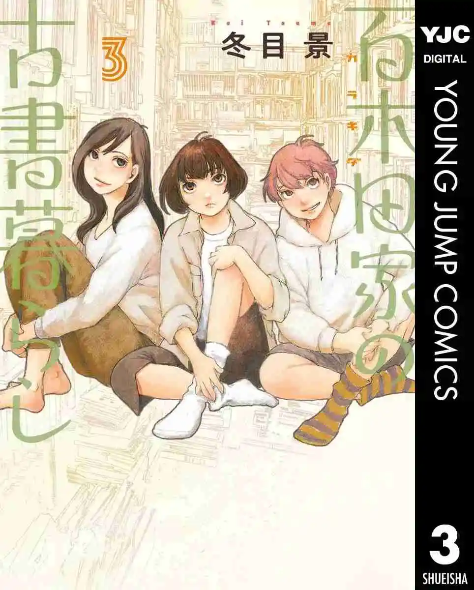 Karakida-ke No Kosho Gurashii - Capítulo 24.5 - Página 11 - LectorTMOo
