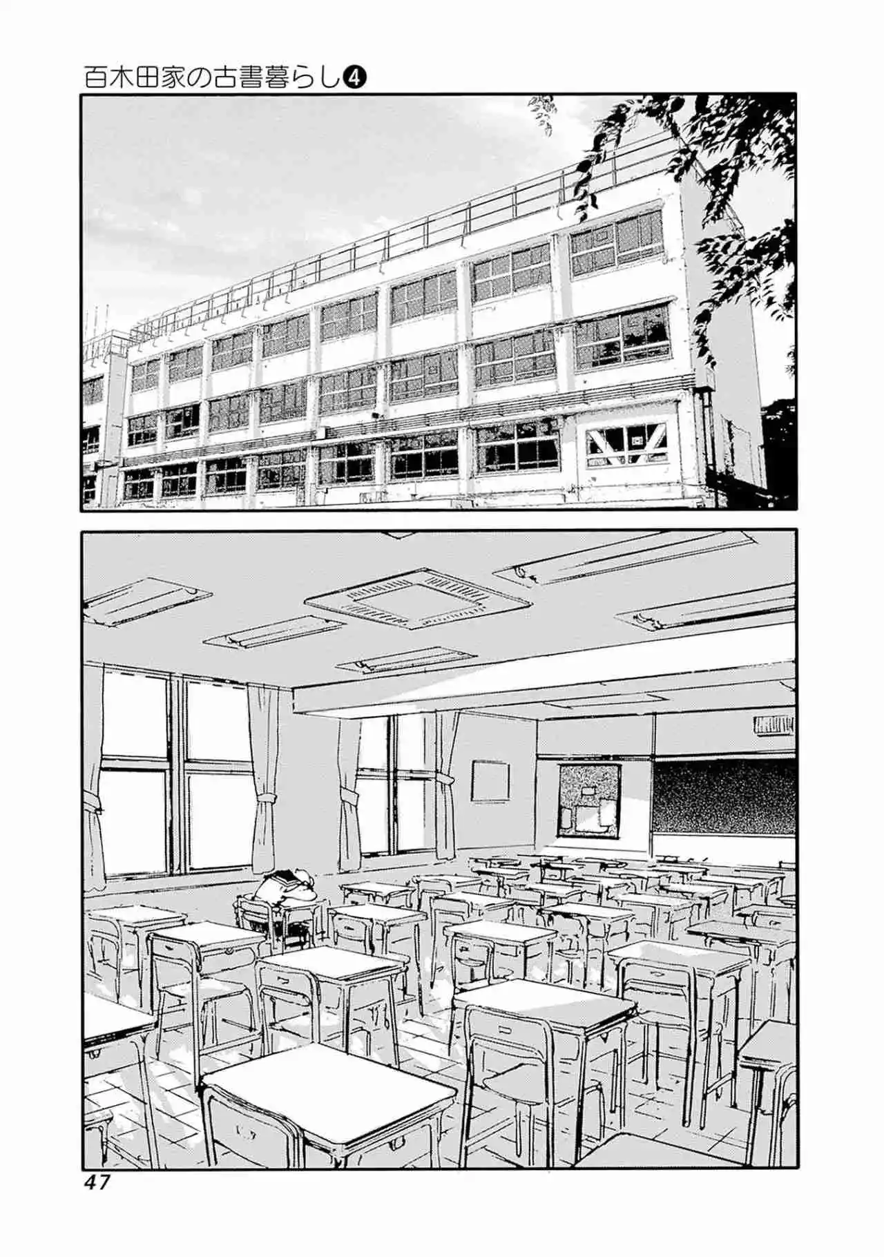 Karakida-ke No Kosho Gurashii - Capítulo 27 - Página 3 - LectorTMOo