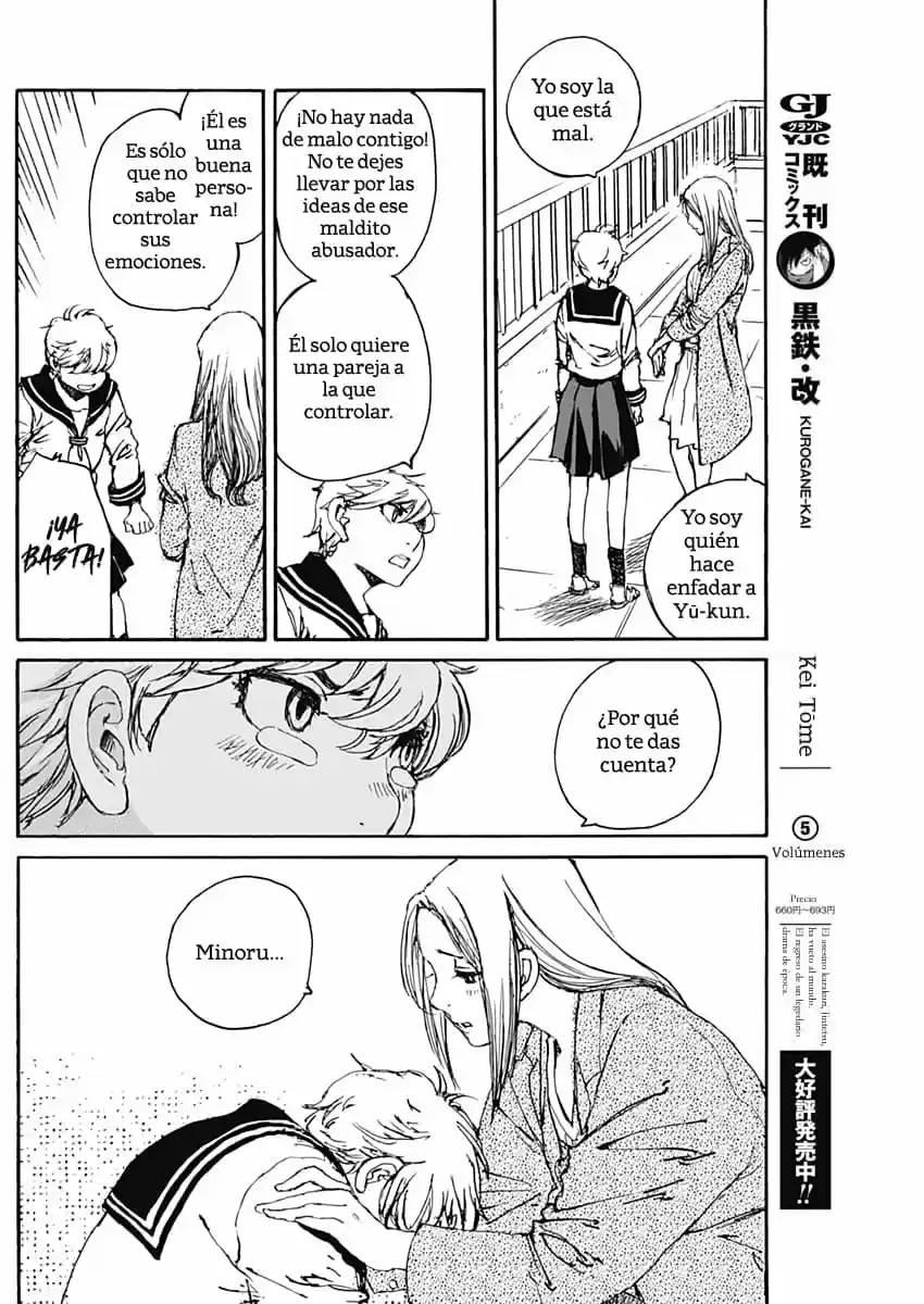 Karakida-ke No Kosho Gurashii - Capítulo 3 - Página 16 - LectorTMOo