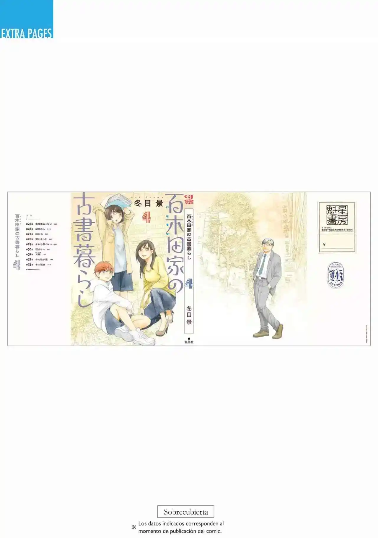 Karakida-ke No Kosho Gurashii - Capítulo 33.5 - Página 10 - LectorTMOo