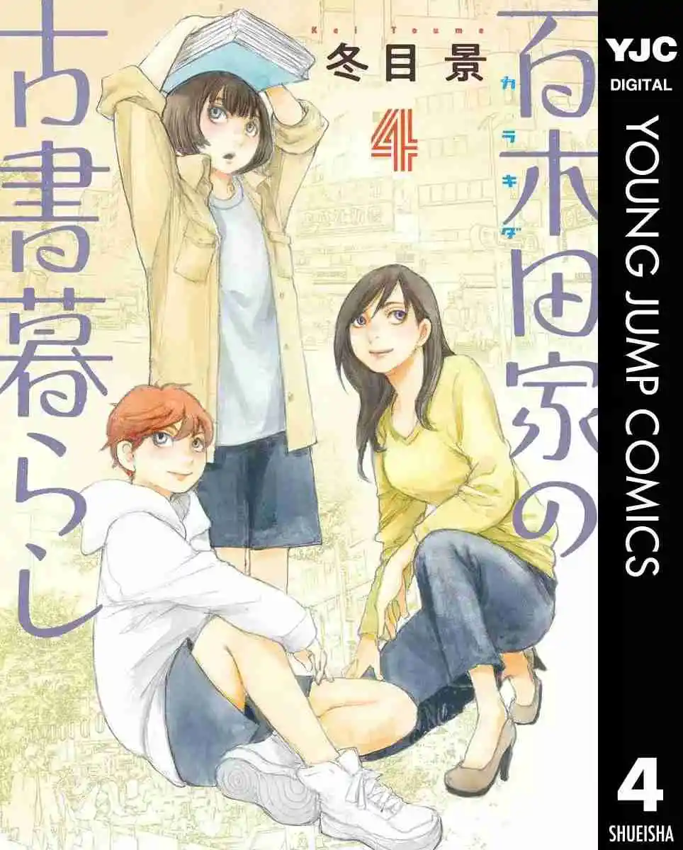 Karakida-ke No Kosho Gurashii - Capítulo 33.5 - Página 11 - LectorTMOo