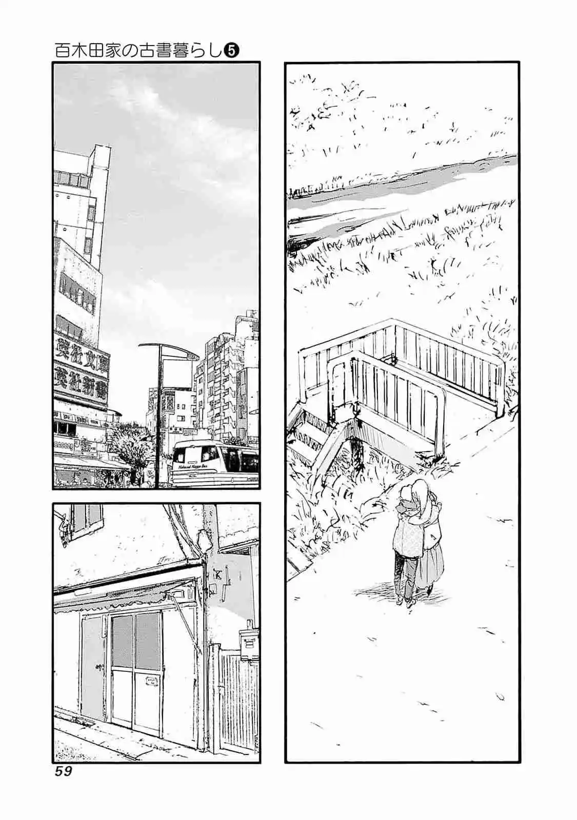 Karakida-ke No Kosho Gurashii - Capítulo 36 - Página 15 - LectorTMOo