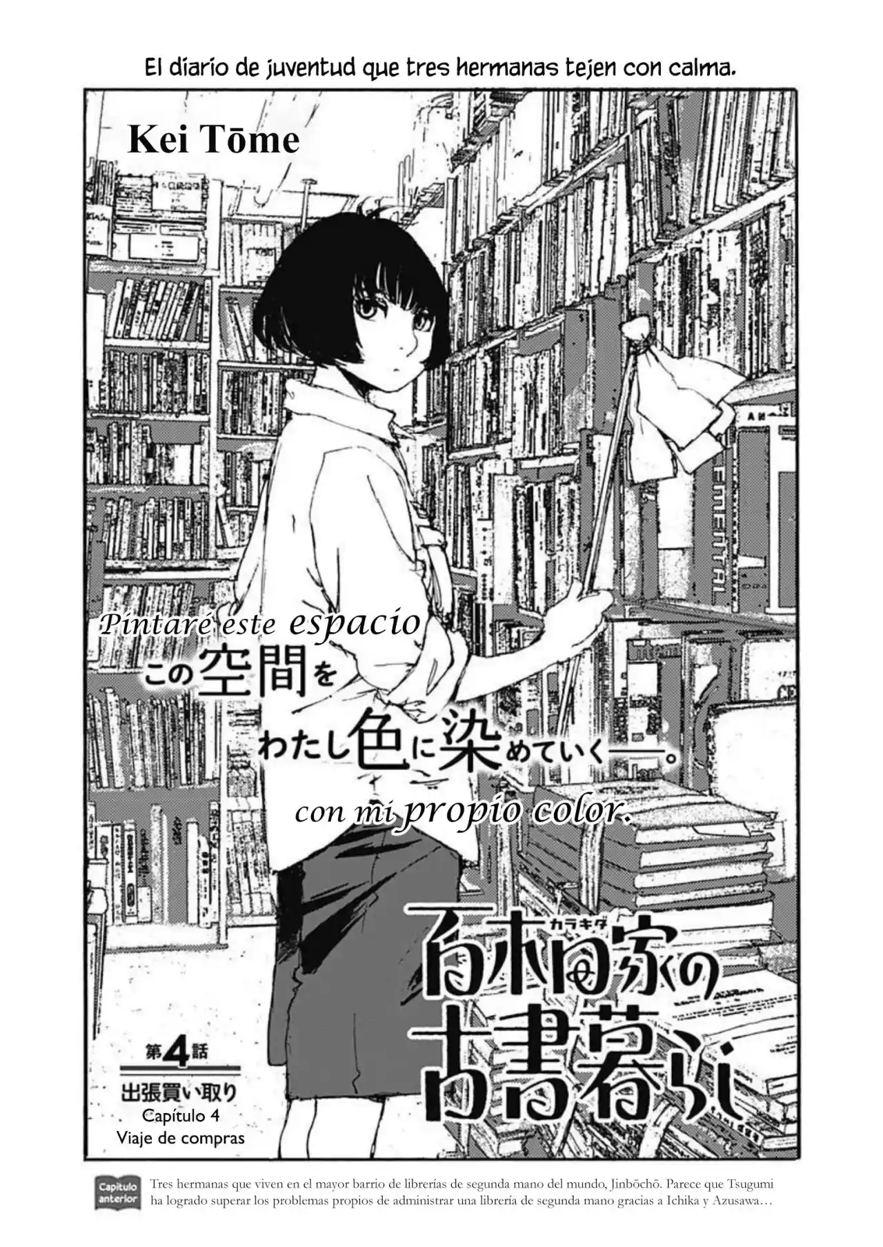 Karakida-ke No Kosho Gurashii - Capítulo 4 - Página 1 - LectorTMOo
