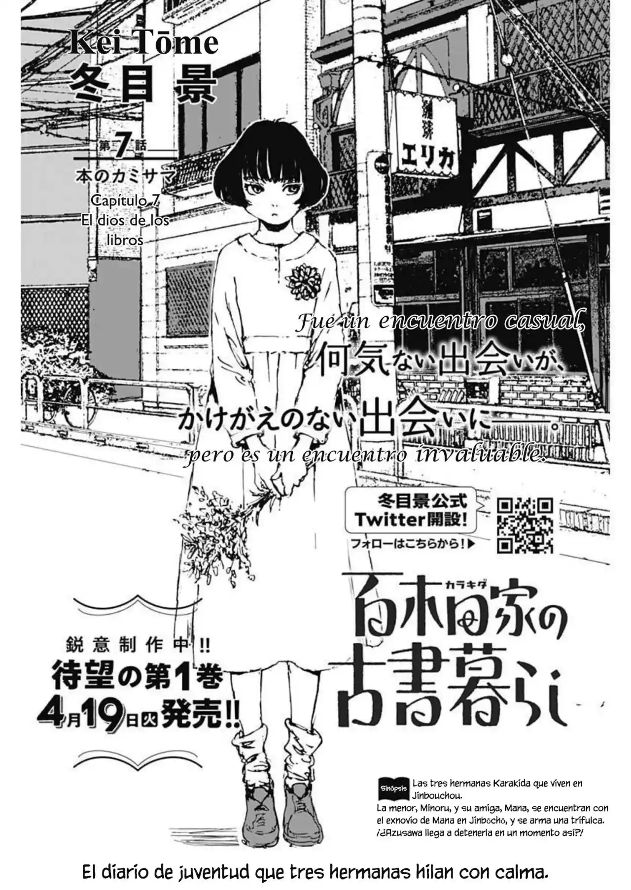 Karakida-ke No Kosho Gurashii - Capítulo 7 - Página 1 - LectorTMOo