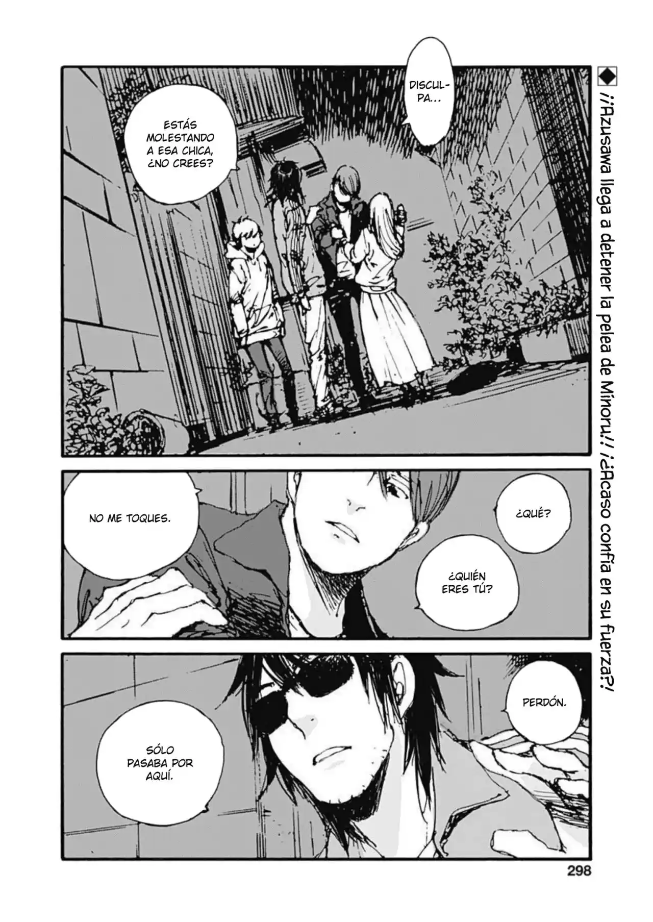 Karakida-ke No Kosho Gurashii - Capítulo 7 - Página 2 - LectorTMOo