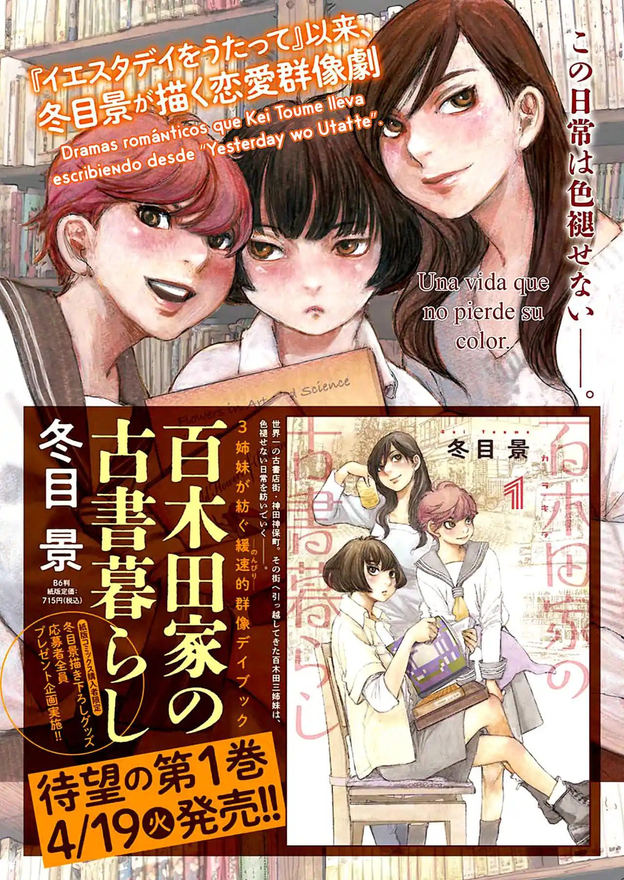 Karakida-ke No Kosho Gurashii - Capítulo 8 - Página 2 - LectorTMOo