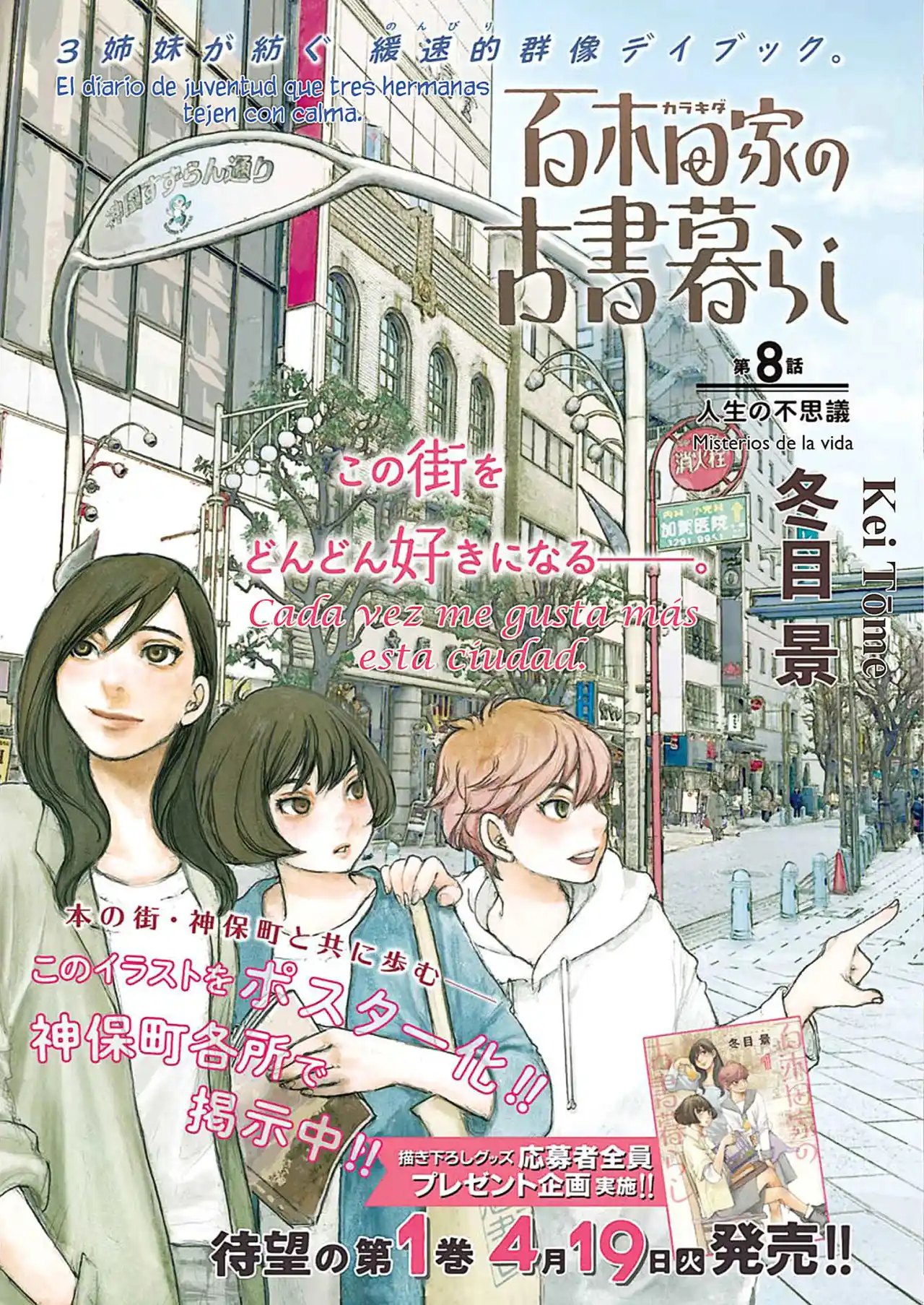 Karakida-ke No Kosho Gurashii - Capítulo 8 - Página 3 - LectorTMOo