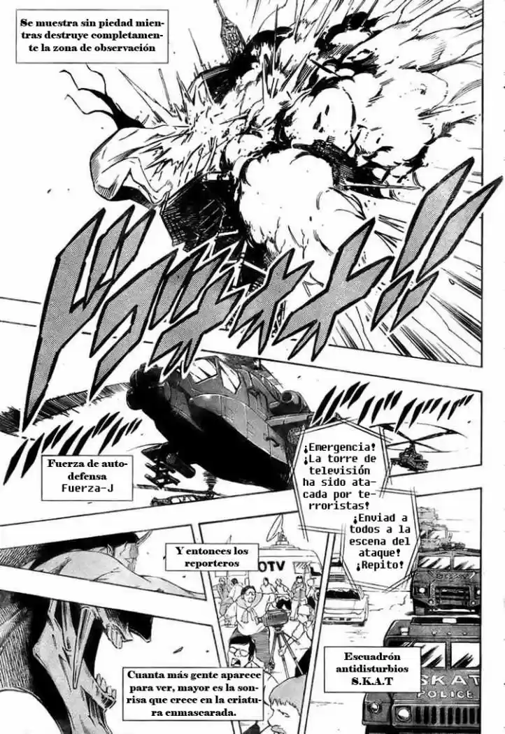 Karakuridoji Ultimo - Capítulo  - Página 5 - LectorTMOo