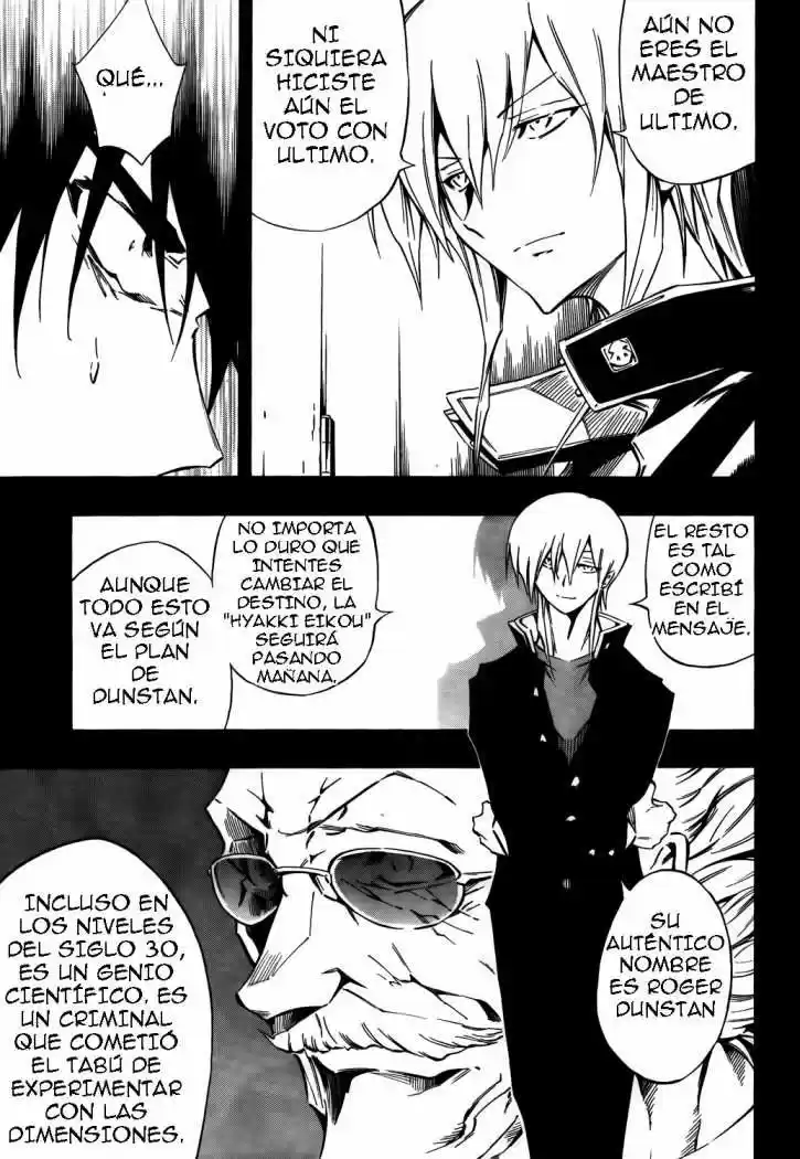 Karakuridoji Ultimo - Capítulo 13 - Página 14 - LectorTMOo