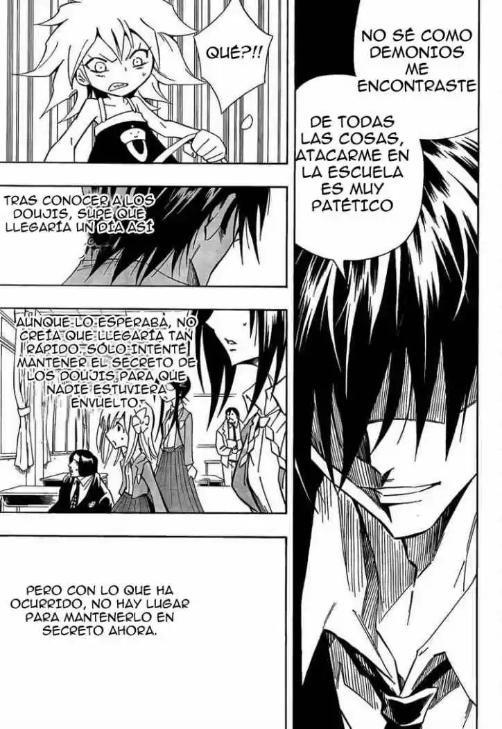 Karakuridoji Ultimo - Capítulo 7 - Página 32 - LectorTMOo