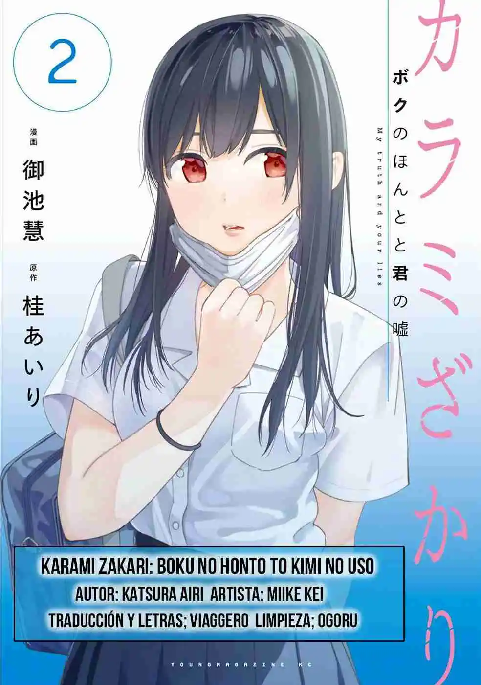 Karamizakari: Boku No Honto To Kimi No Uso - Capítulo 10 - Página 23 - LectorTMOo