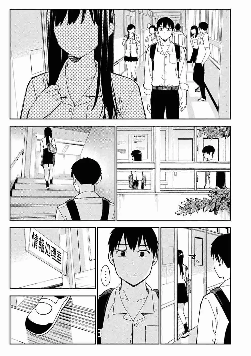 Karamizakari: Boku No Honto To Kimi No Uso - Capítulo 11 - Página 5 - LectorTMOo
