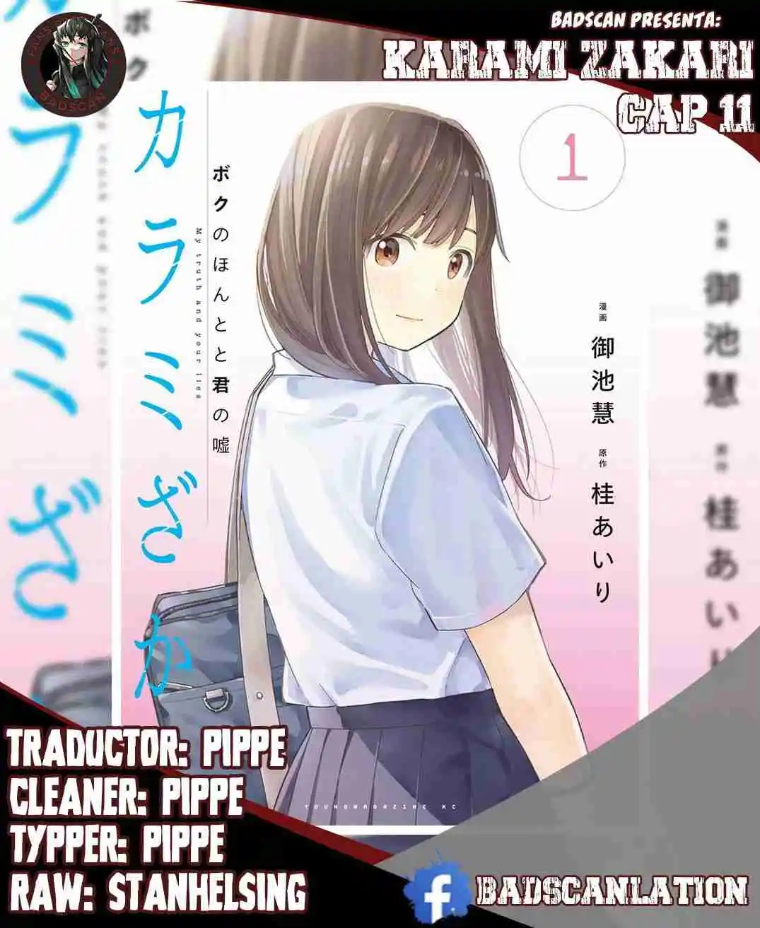 Karamizakari: Boku No Honto To Kimi No Uso - Capítulo 2 - Página 1 - LectorTMOo