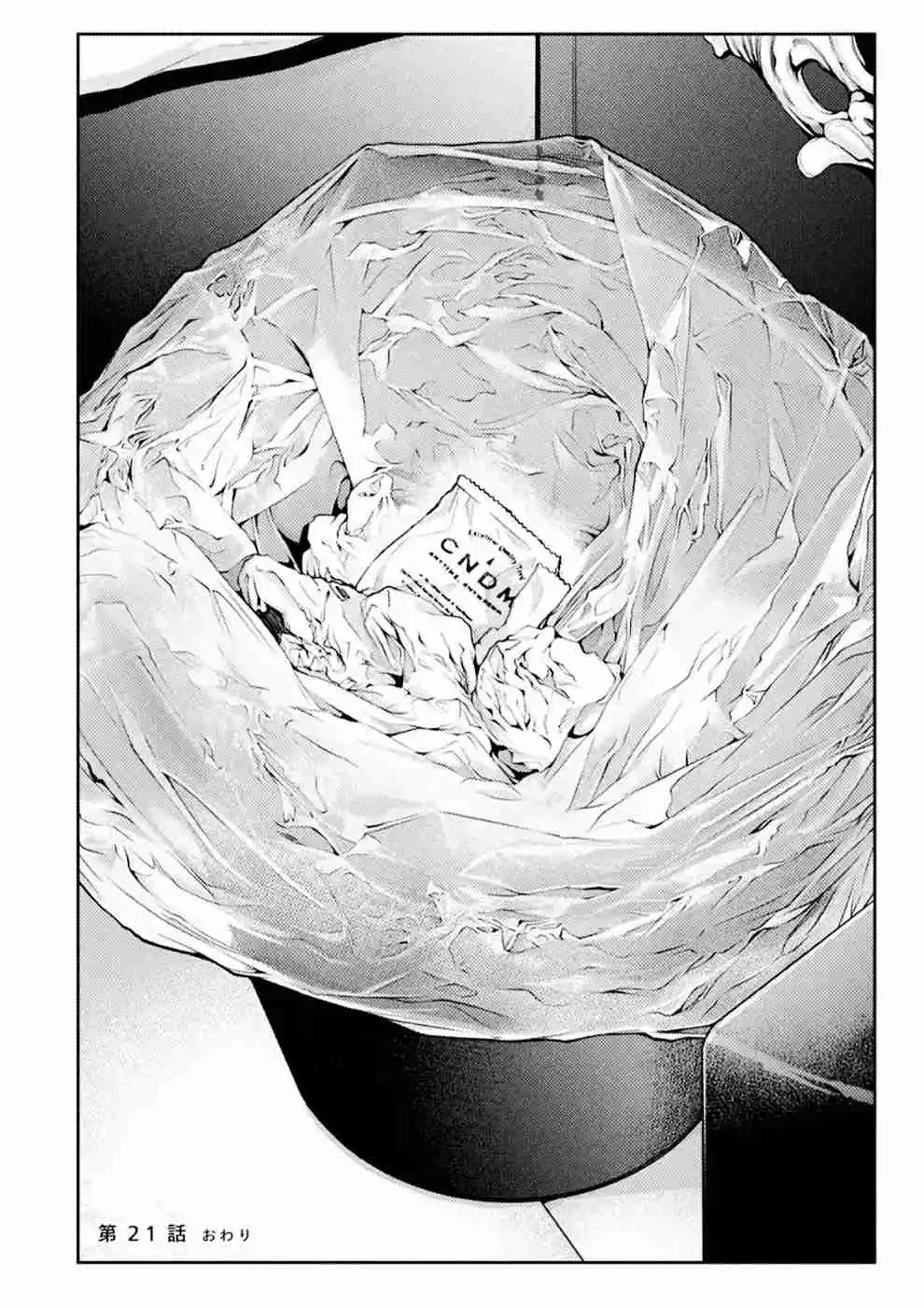 Karamizakari: Boku No Honto To Kimi No Uso - Capítulo 21 - Página 52 - LectorTMOo