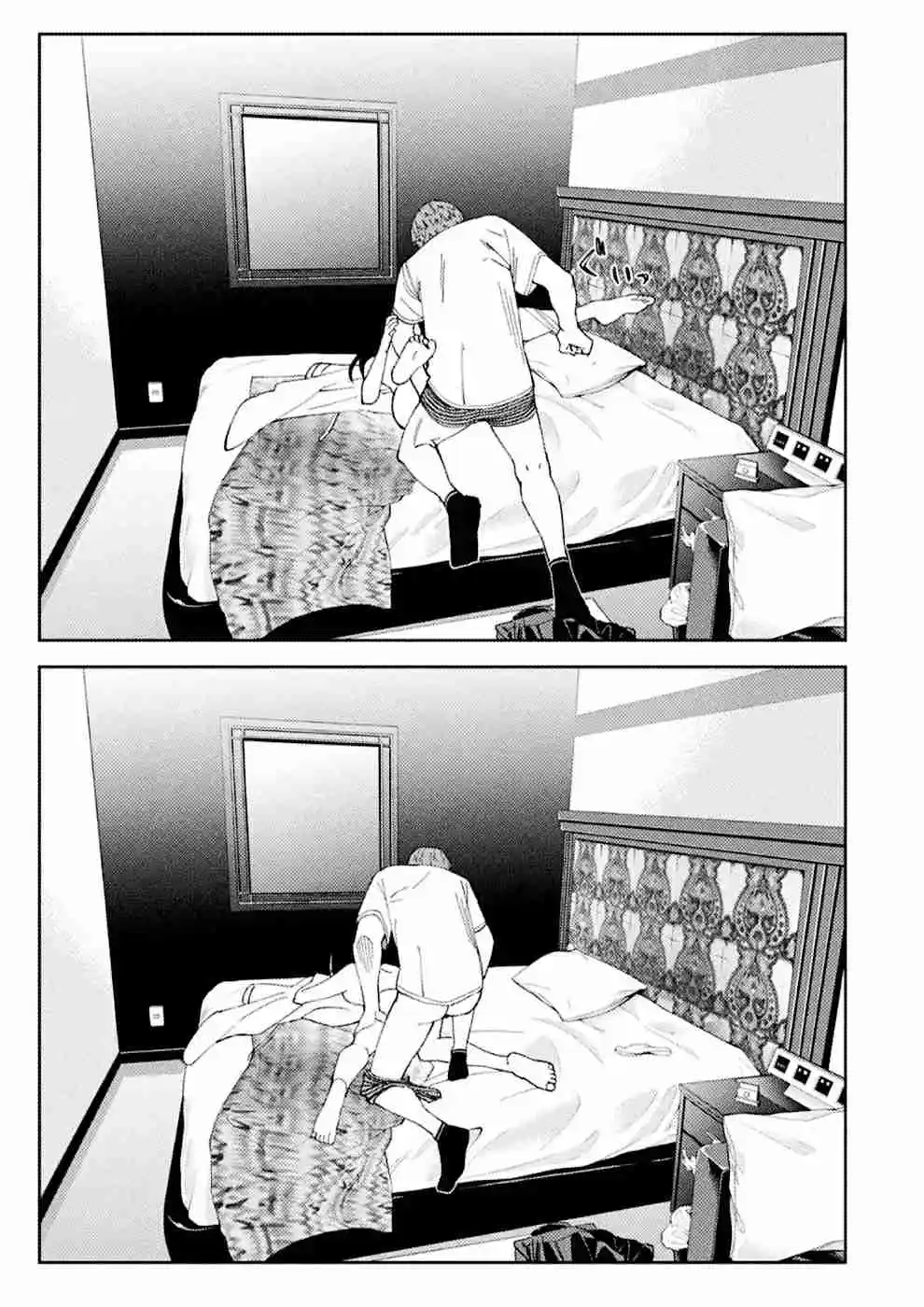 Karamizakari: Boku No Honto To Kimi No Uso - Capítulo 22 - Página 17 - LectorTMOo