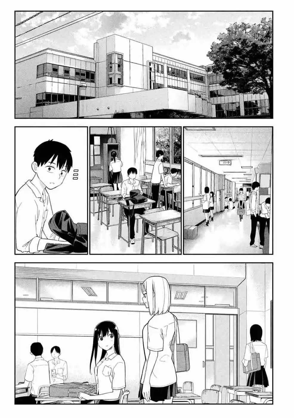 Karamizakari: Boku No Honto To Kimi No Uso - Capítulo 27 - Página 9 - LectorTMOo