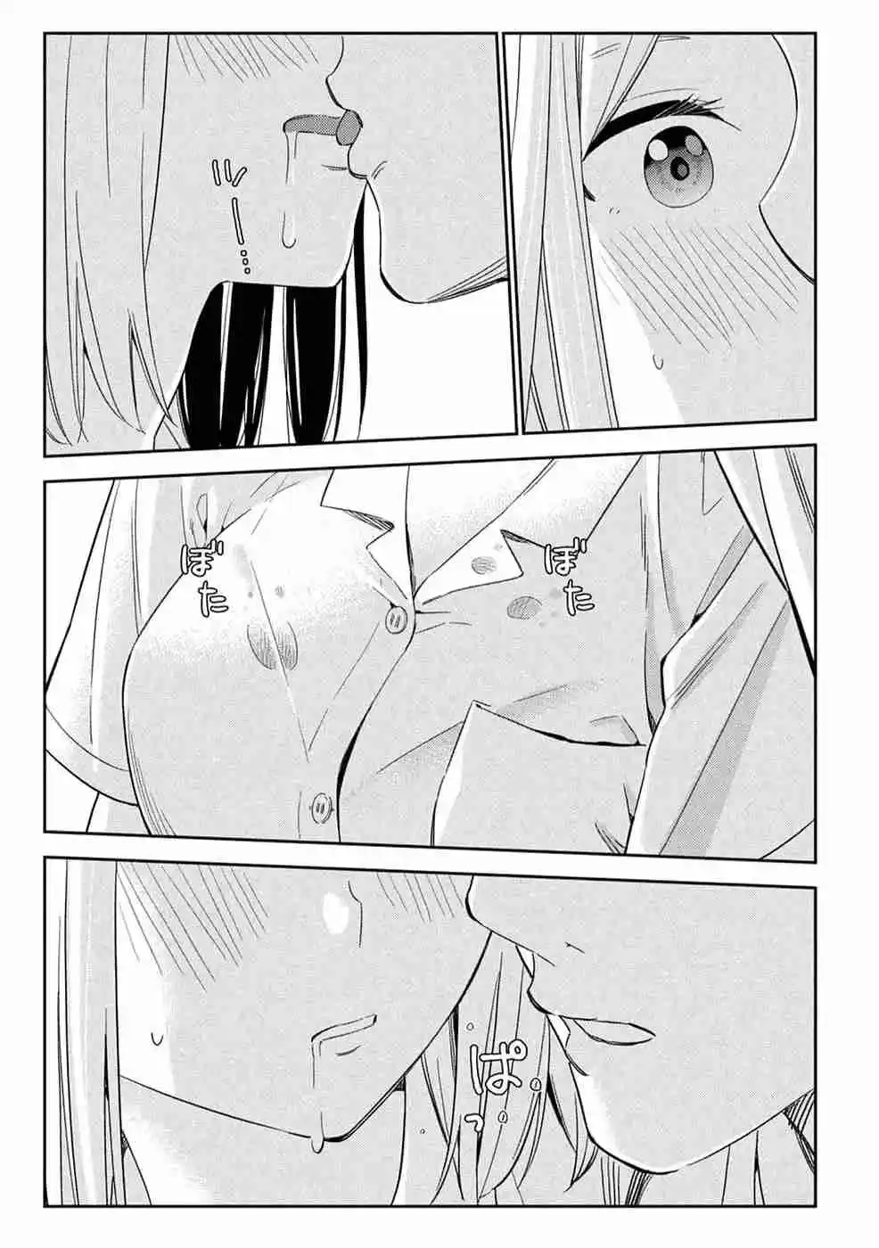 Karamizakari: Boku No Honto To Kimi No Uso - Capítulo 27 - Página 25 - LectorTMOo
