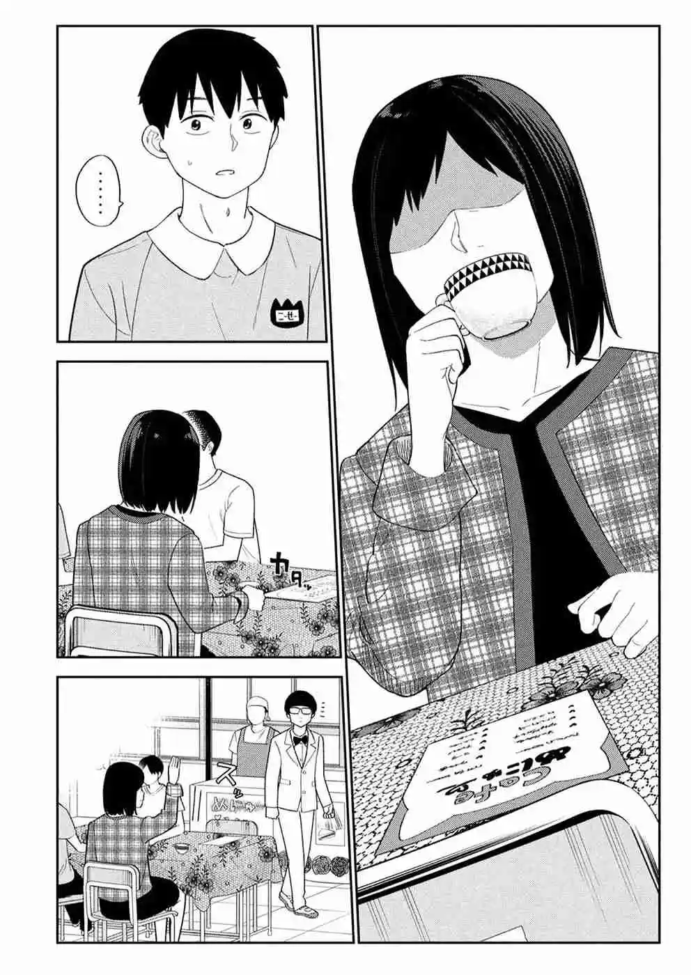 Karamizakari: Boku No Honto To Kimi No Uso - Capítulo 35 - Página 24 - LectorTMOo